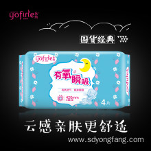 Women disposable sanitary pads